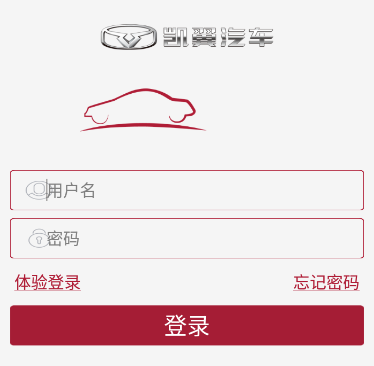 凯翼icar