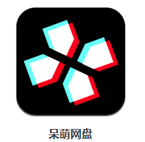 呆萌网盘PlayDrive app