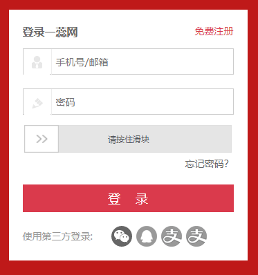 一蕊网app