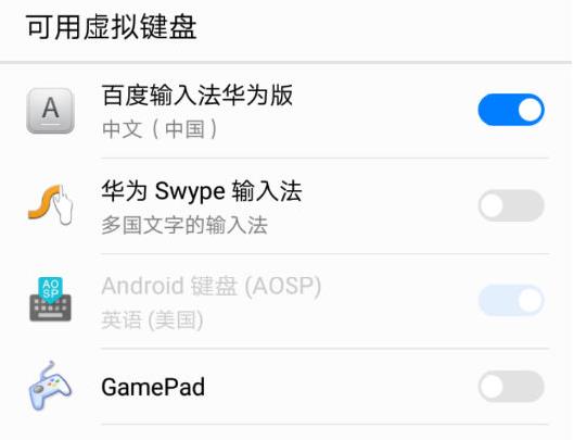 GamePad游戏手柄下载