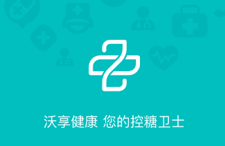 沃享健康app