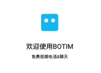 BOTIM app