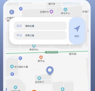 伪装定位精灵app