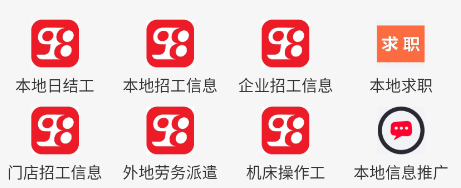 98同城同镇