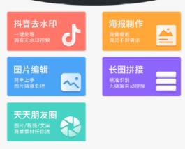 全能截图王app