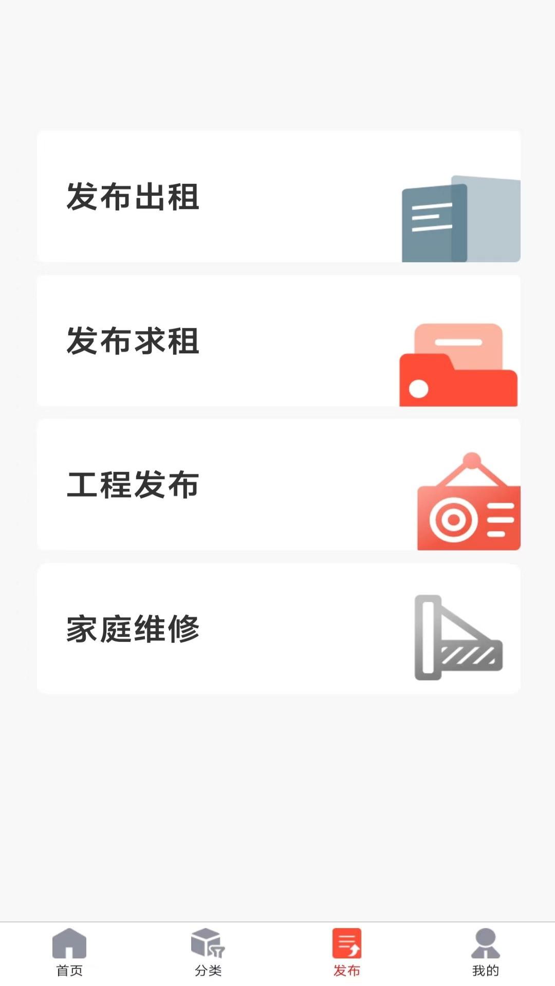 活多多app截图