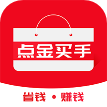 点金买手app