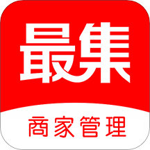 最集商家App下载