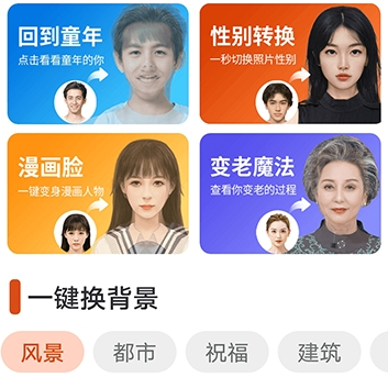 漫漫最美来电秀app