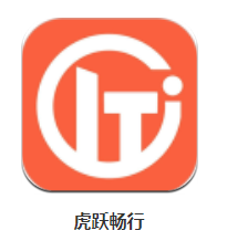 虎跃畅行app