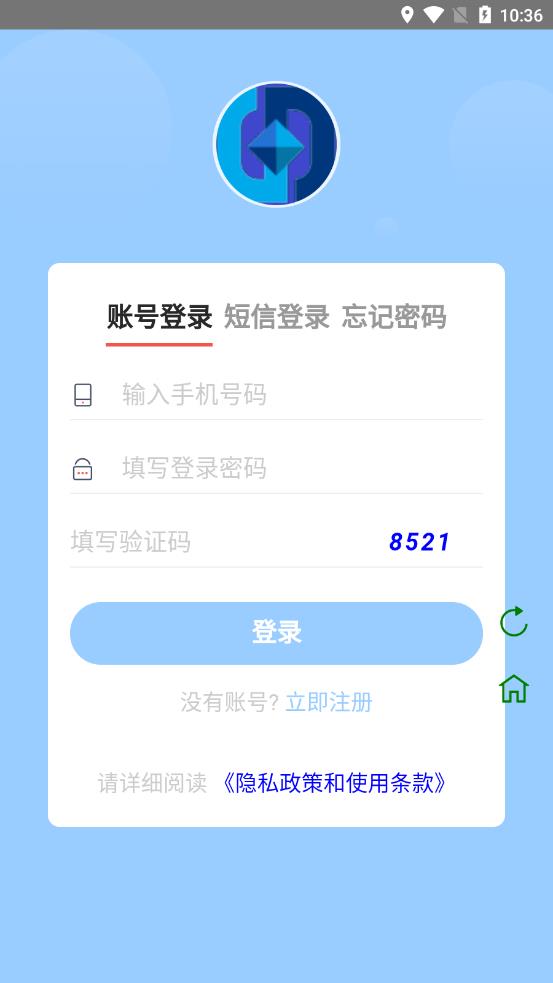 联农商城app截图