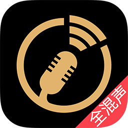 全混声app