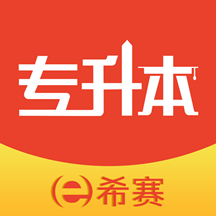 统招专升本app