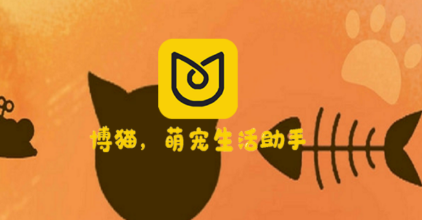 博猫app