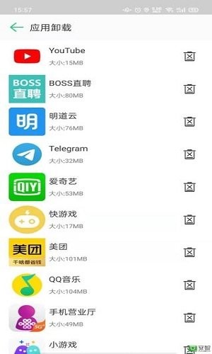 禹甸手机清理优化客户端截图