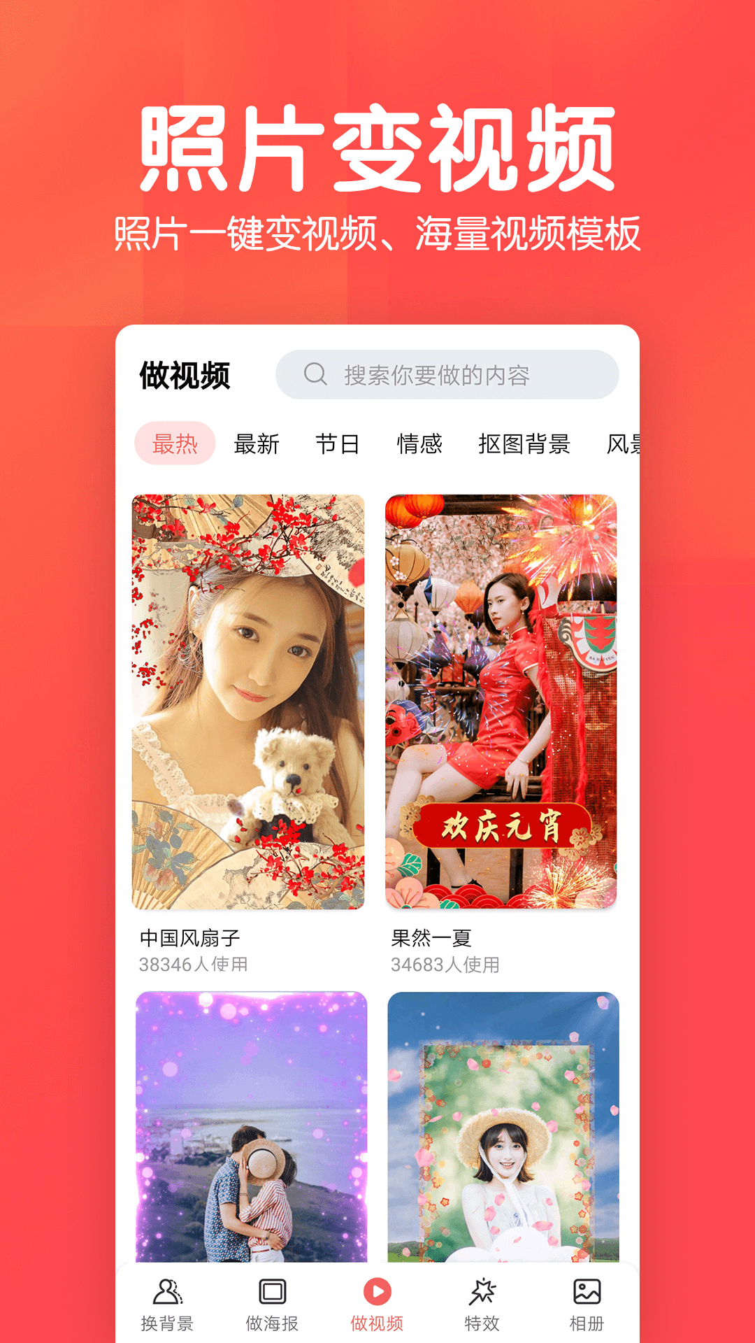 若风相册app截图