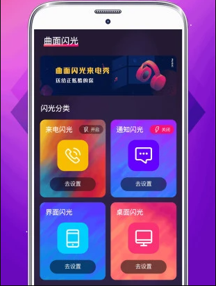 未来手机铃声app