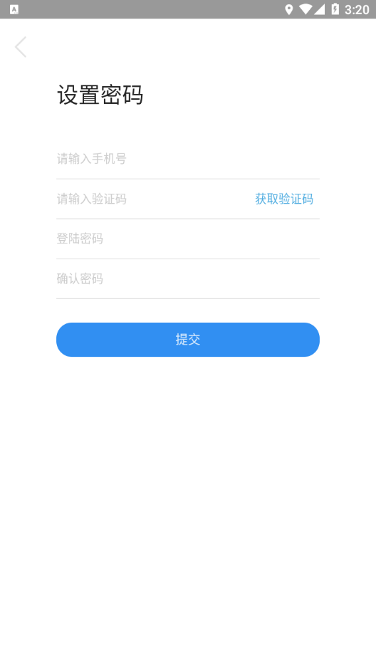 一七生活app截图