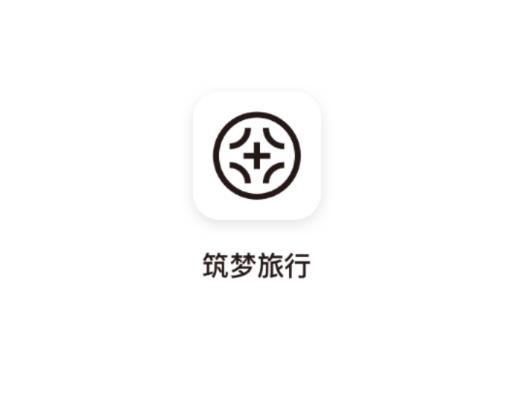 筑梦旅行司机端app