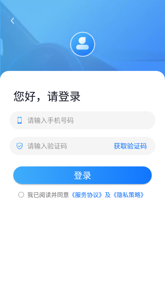 训美培训app截图