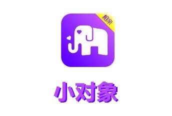 小对象app