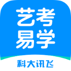 艺考易学app