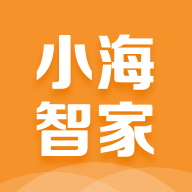 小海智家app