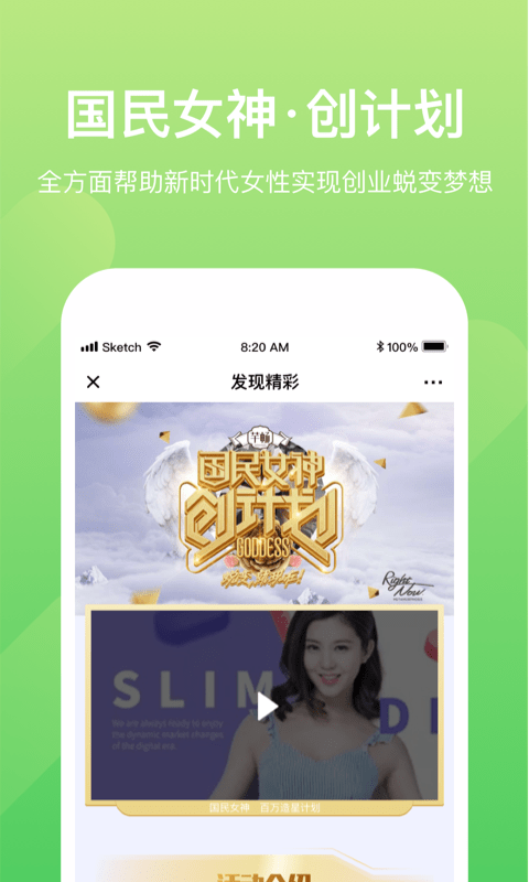 小康助手app截图