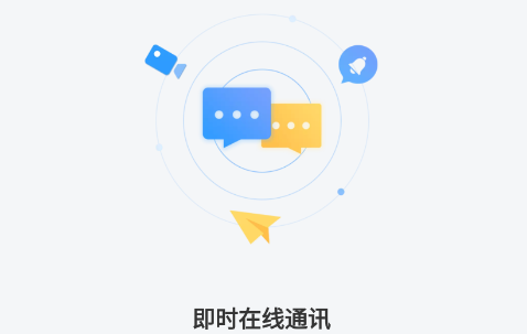 天使搜app