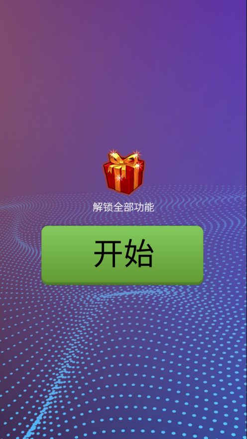 专业少女变声器app截图