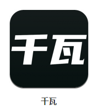 千瓦app