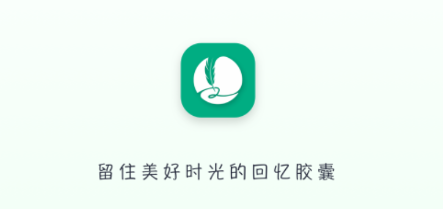 时光进度app