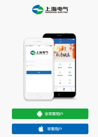 电气通app