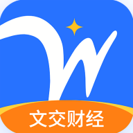 文交财经app