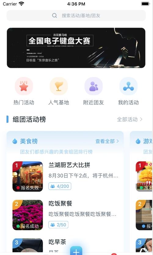 青巢app截图