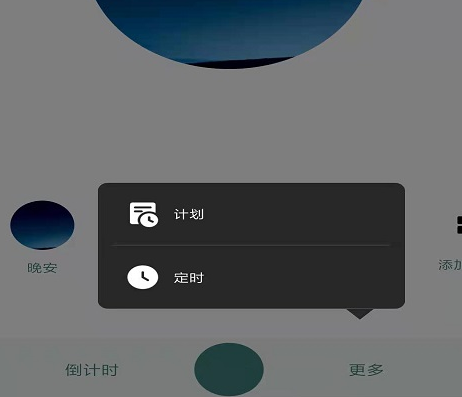 国能智能app