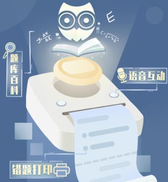 猫太子学习机app