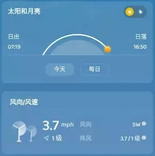 嘀嗒天气app