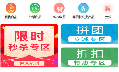 墨贝健康app