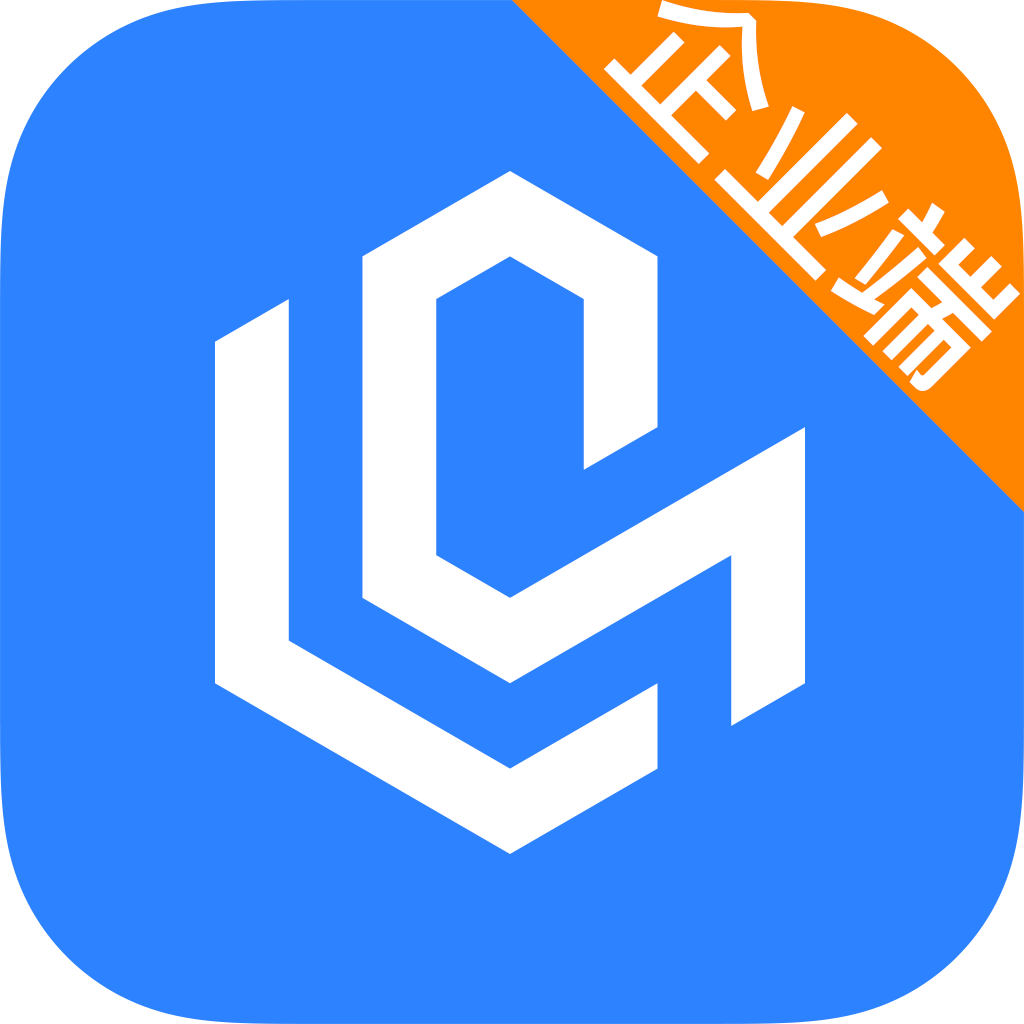 星云劳务通企业端app