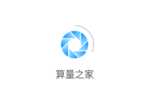 算量之家app