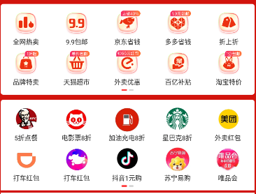 百惠通app