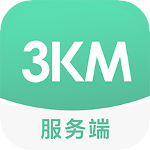 3KM服务端app