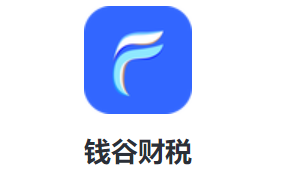 钱谷财税app