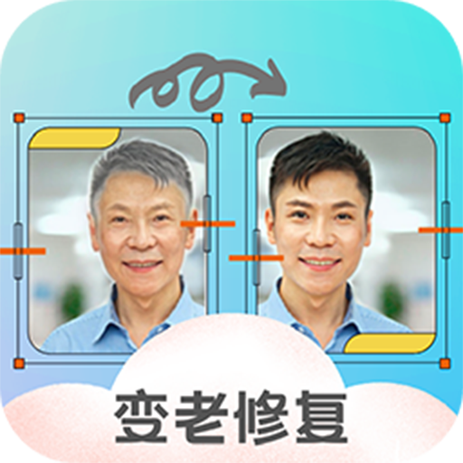 极简时光老照片修复app