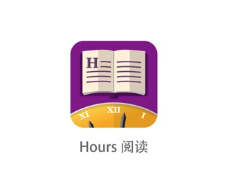 Hours阅读app