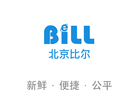 比尔客户通卖家版app