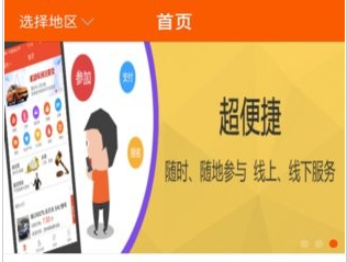 法拍app