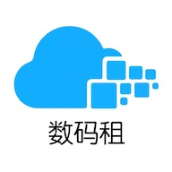 数码租机app