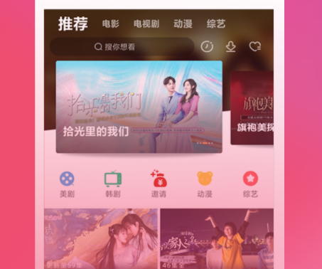 桔灯影视App(桔子影视)